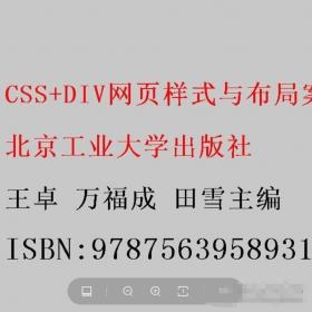 CS（反恐精英）游戏设计再现（1CD-ROM）