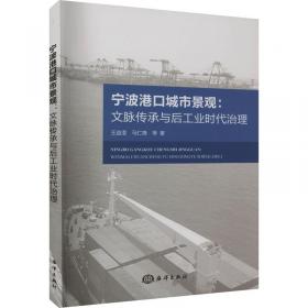 宁波市图书馆等八家收藏单位民国时期传统装帧书籍普查登记目录