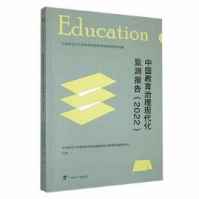 京师普教 常青藤英语 小学英语拓展阅读120篇（各版本通用）