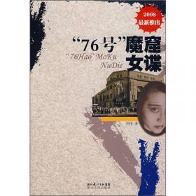 “70后”女作家群创作小说研究（1996-2010）