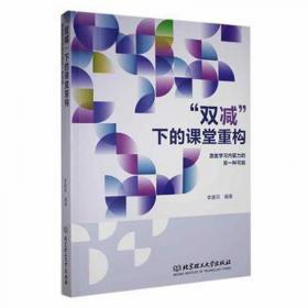 养生保健新理念·弱碱体质乃健美之本：基因保健捷径