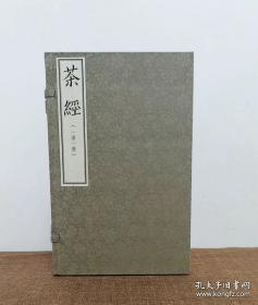 李靖兵法辑本注译