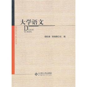 苏轼的文学创新与文化传承：循传承之脉，破创新之局，一书解码苏轼文化基因与后世影响