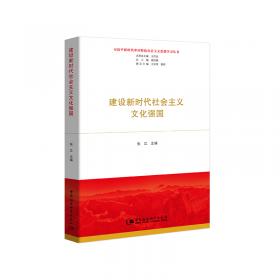 马克思主义文艺研究.2018年第1期