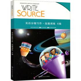 WriteSource英语分级写作·技能训练1级