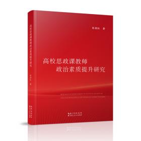 高校教研实用案例