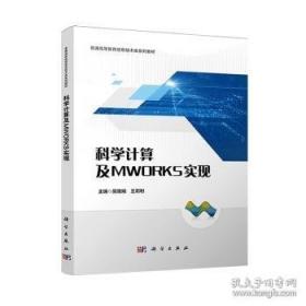 科学群星闪耀时：抗战烽火中的科学家故事（一）