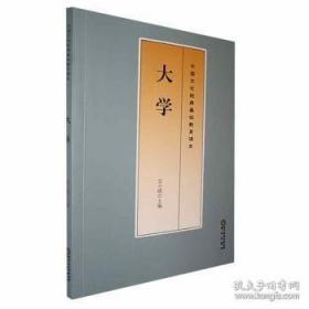 大学生创新创业基础/高等职业教育新形态一体化教材