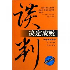 美国外交：理念、权力与秩序—从英国殖民地迈向世界强国