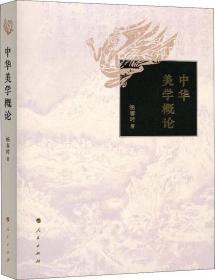 现代性与20世纪中国文学思潮