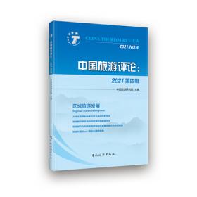 中国网络广告发展史（1997-2020）