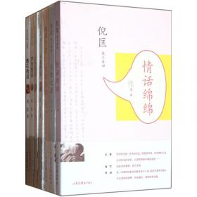 原振侠-科幻系列作品集(全三册)(特价)