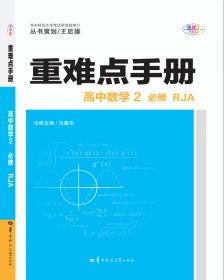 汉语欧化结构的立体考察