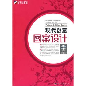 新编 汉语成语词典 （全新修订版）