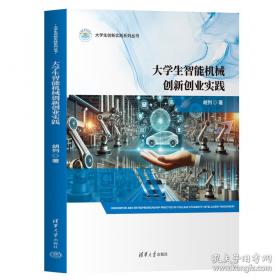 大学计算机基础