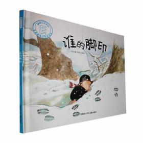 鼹鼠的故事：鼹鼠和雨伞