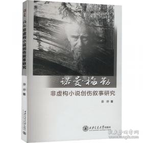 诺曼的魔术表演/跟消防员山姆学做安全小卫士