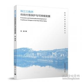 幼儿园语言活动设计案例