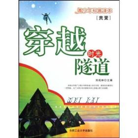 热点争议处理法律依据与案例指导：房屋买卖争议处理法律依据与案例指导