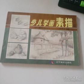 水粉画.人物