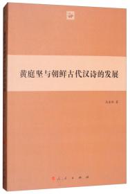 中国近代史学发展叙论:1840-1949