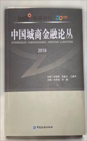 经济预测与管理决策