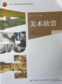 美术·手工准备（上）——新编幼儿入学准备教材