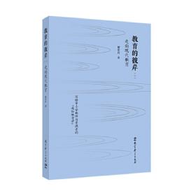 教育部人才培养模式改革和开放教育试点教材·计算机应用专业系列教材：多媒体软件制作课程设计