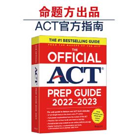 新东方 (2022)ACT官方指南