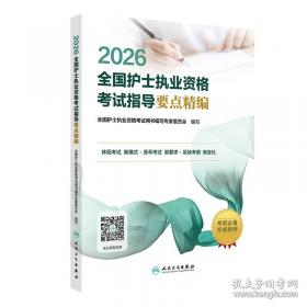 2011硕士研究生入学考试英语（一）辅导讲义