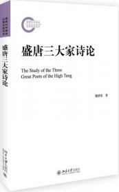 刑法的知识转型