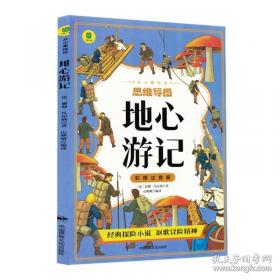 佩内洛普的网