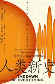 生态学：Concepts and Applications, Fourth  Edition