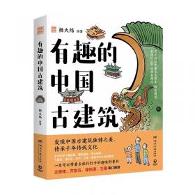 有趣的游戏--自己做玩具 (立体制作)