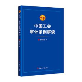 学习强国每日科技名词(2019-2020)(精)