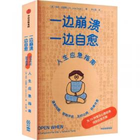 精灵宝钻
