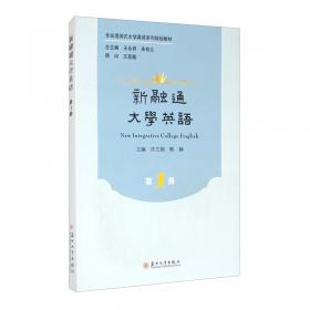 中国符号学研究 . 第5辑 