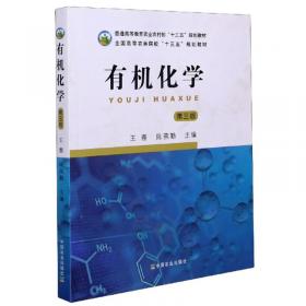 高中化学学习法（2013年新版）