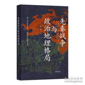 先秦漢魏晉南北朝詩
