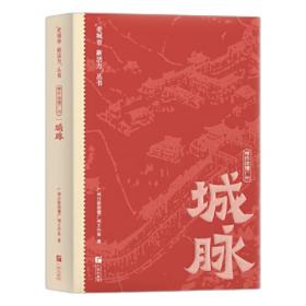 “老外”在中国