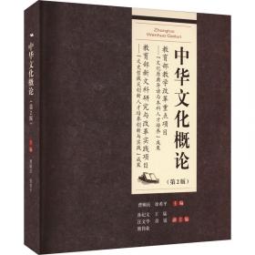 中华优秀传统文化创新与社会主义文化强国建设