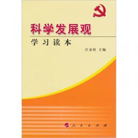 从十五大到十六大：江泽民同志抓党建重要活动记略