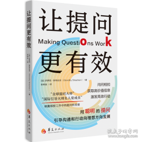 《让群众过上好日子》《闽山闽水物华新》《干在实处 勇立潮头》《当好改革开放的排头兵》（套装）
