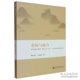 重构通信：当机器学习遇到无线信号