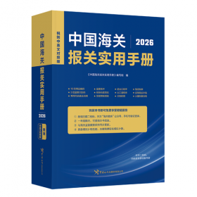 中国艺术品市场白皮书年度人物王西洲