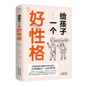 张岩写意花鸟作品精选/中国近现代名家精品丛书