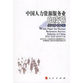 中国南亚热带蚕丝学(上、下册)