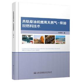 汽车线控底盘装调与检修