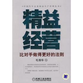 矿用带式输送机智能监测及防护技术