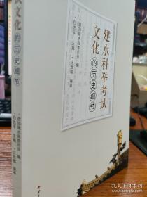 建水年鉴. 2017